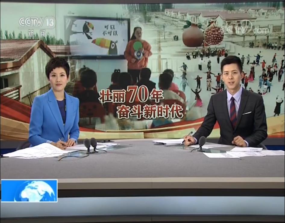 中央新闻聚焦,九月的深度洞察与前瞻,中央新闻聚焦,九月深度洞察与前瞻报告
