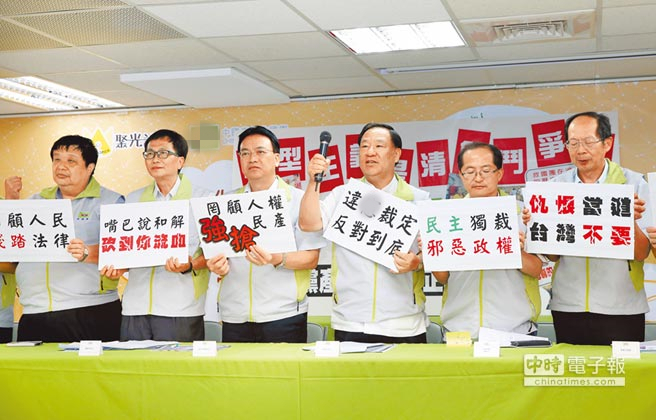 台湾最新动态