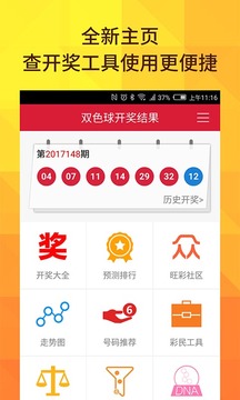 澳门老六小号开奖结果及其背后的故事，澳门老六小号开奖结果揭秘，背后的故事引人关注