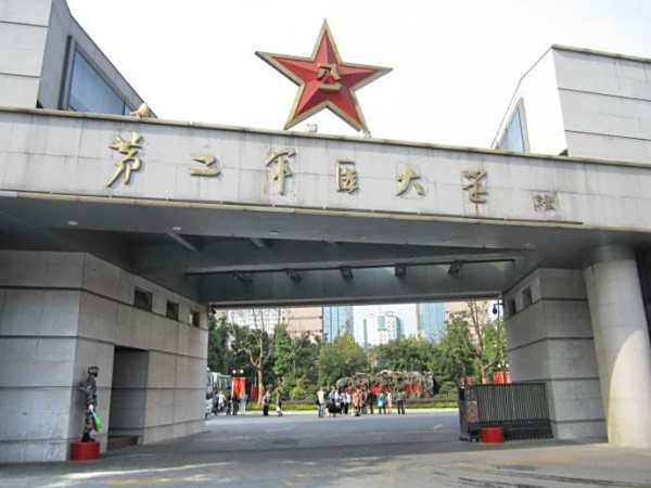 考军医大学需要什么条件,考军医大学的条件与要求