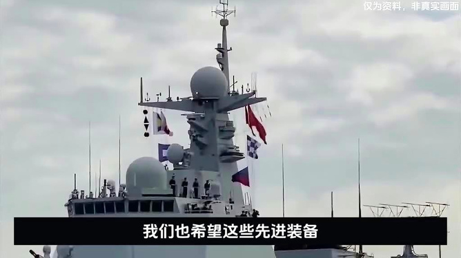 温州舰舰长级别解析，温州舰舰长级别深度解析