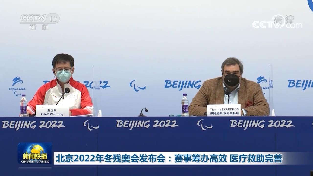 关于2022北京冬奥会国际时事新闻，2022北京冬奥会，国际时事新闻一览