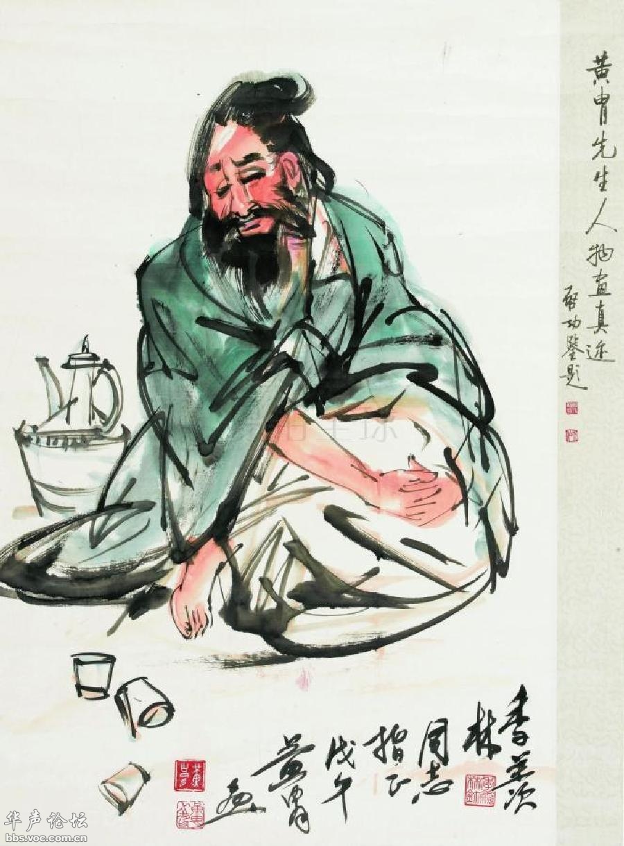 刘伯温四肖选一