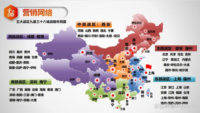 东部战区所在城市,战略要地的彰显,东部战区所在城市,战略要地的战略意义凸显