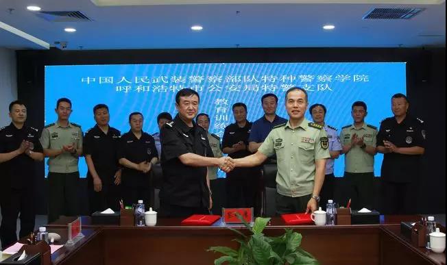中国人民武装警察部队特种警察学院录取线解析，中国人民武装警察部队特种警察学院录取线详解
