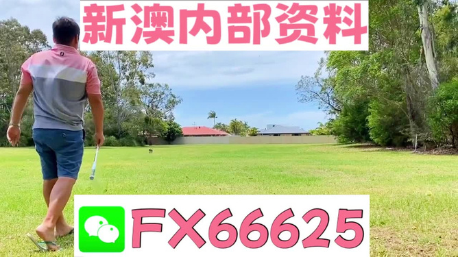 王者风范