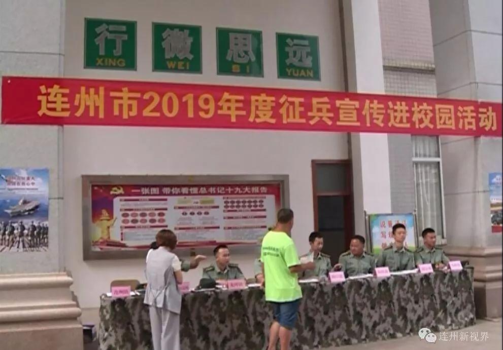 征兵政策的意义，国家安全的基石与人才培养的契机，征兵政策，国家安全基石与人才培养的重要契机