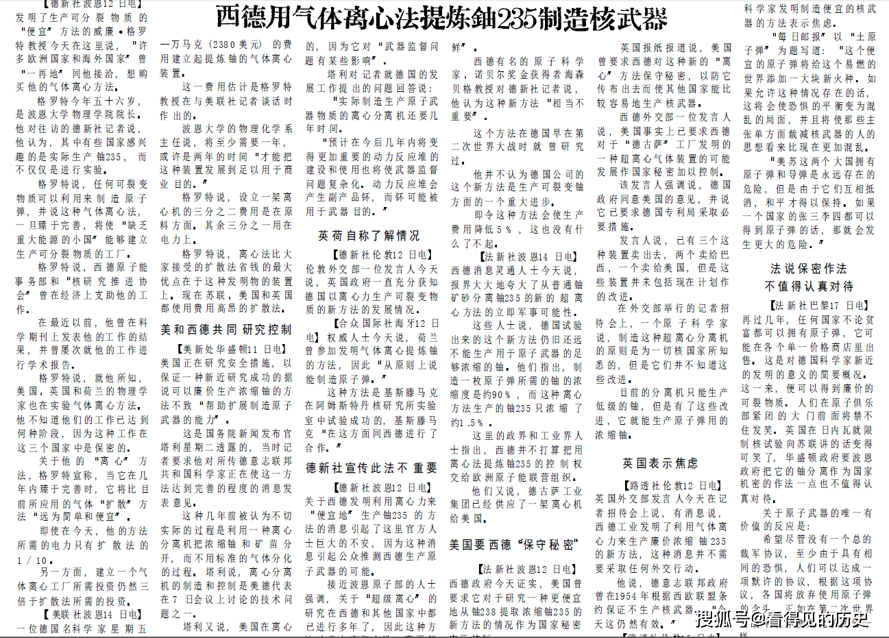 纪念抗美援朝，英勇无畏，永载史册，抗美援朝英雄精神永载史册，英勇无畏纪念时刻