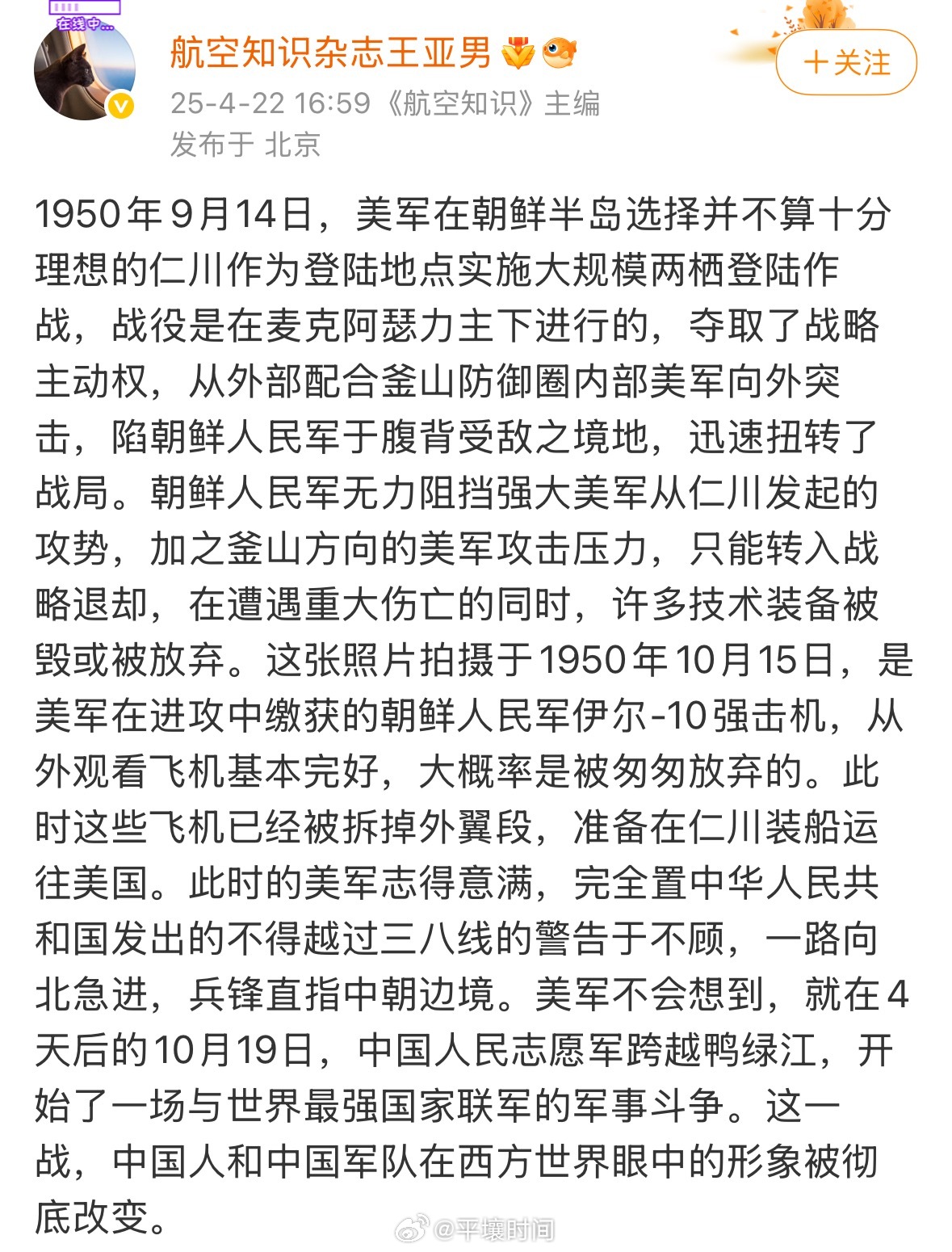 中国人民志愿军现在还存在吗？历史与现实交织的探究，中国人民志愿军，历史与现实交织的探究之现状探究