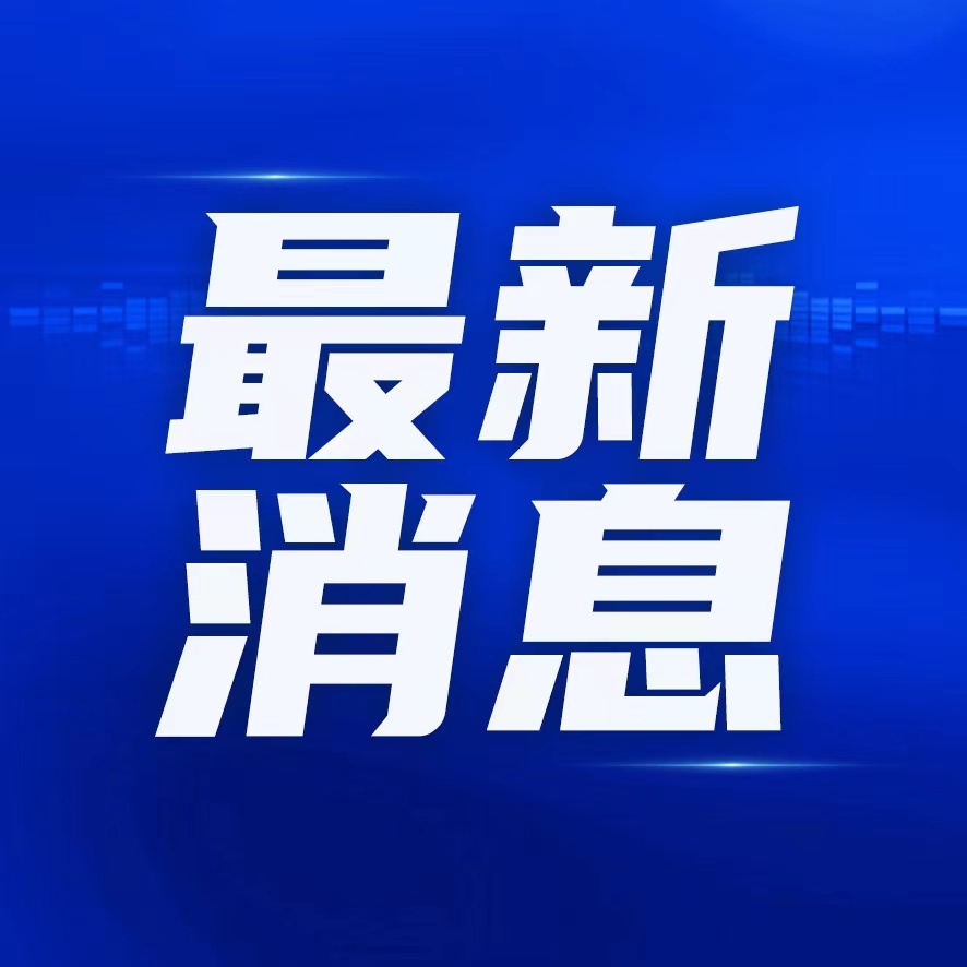 探索未知领域