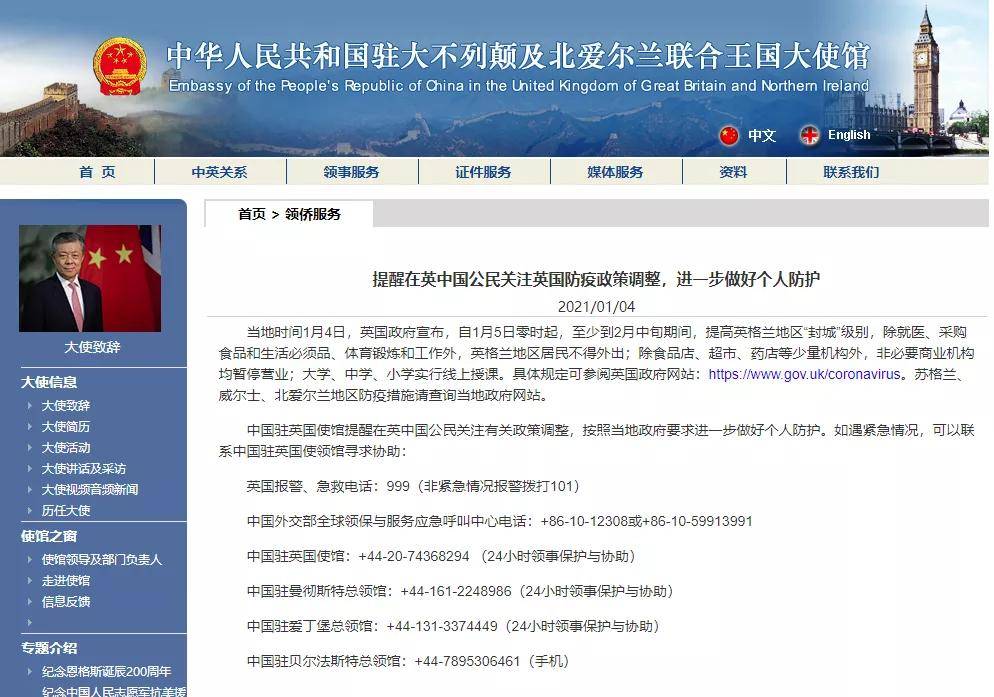 财经 第186页
