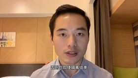 台湾回大陆隔离政策最新消息解读,台湾回大陆隔离政策最新解读与消息汇总
