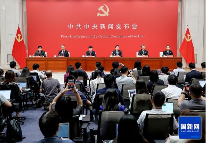 解读党的二十届一中全会精神,新闻发布会全面介绍与分析,全面解读党的二十届一中全会精神,新闻发布会深度剖析与介绍