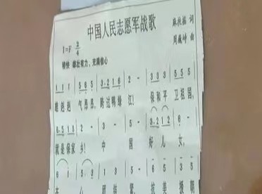 传承英雄精神
