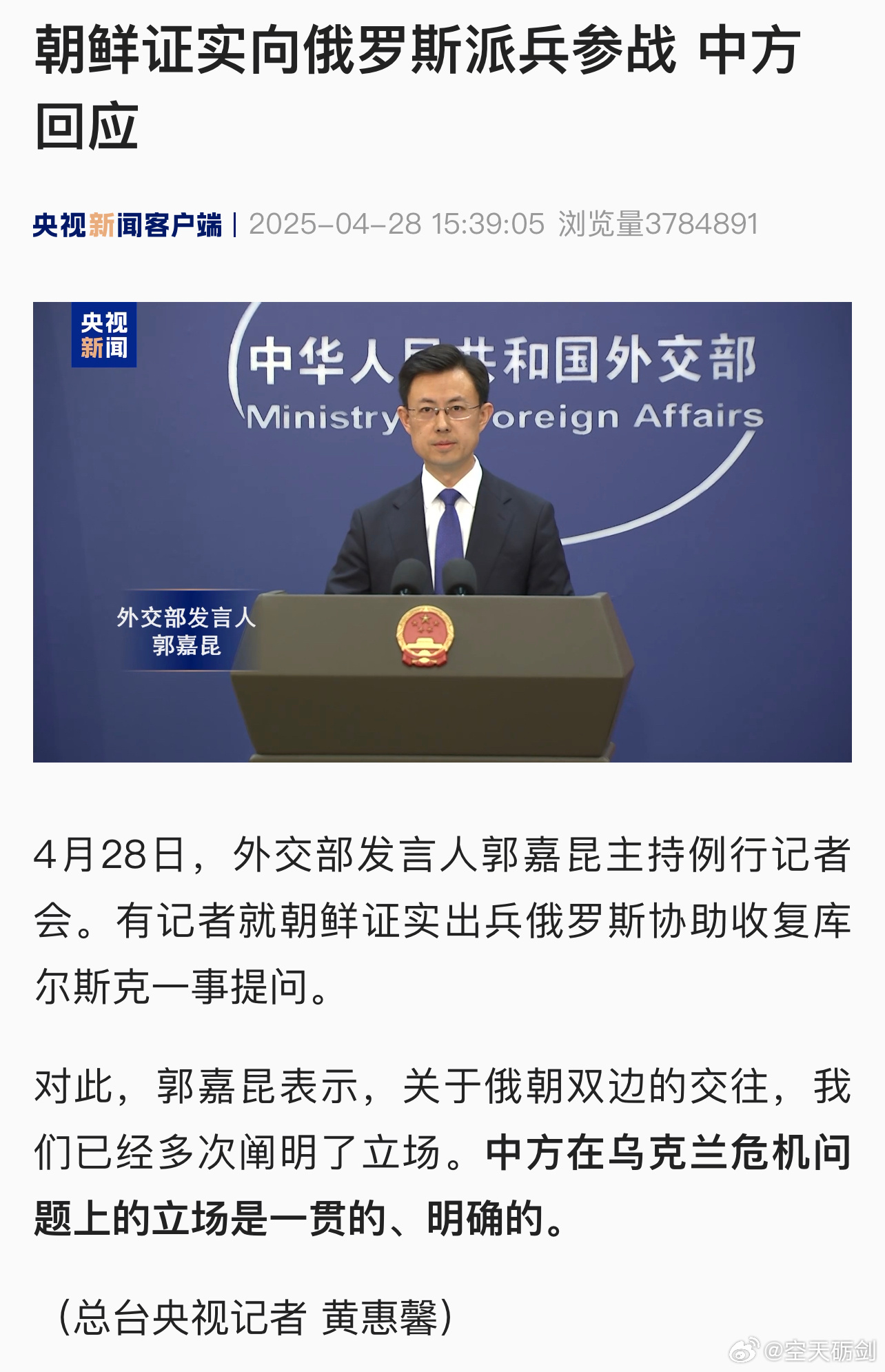 中国出访朝鲜最新消息深度解析，中国访问朝鲜最新动态深度解析