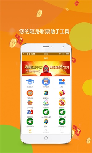 下载王中王平特一肖，探索与解析，下载王中王平特一肖，探索与解析指南