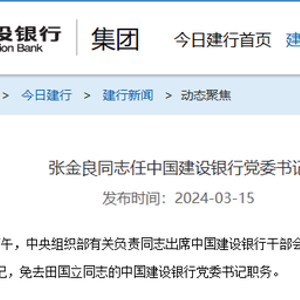 中央突然宣布一个大消息是真的吗?深度解析背后的真相,深度解析,中央宣布消息背后的真相揭秘