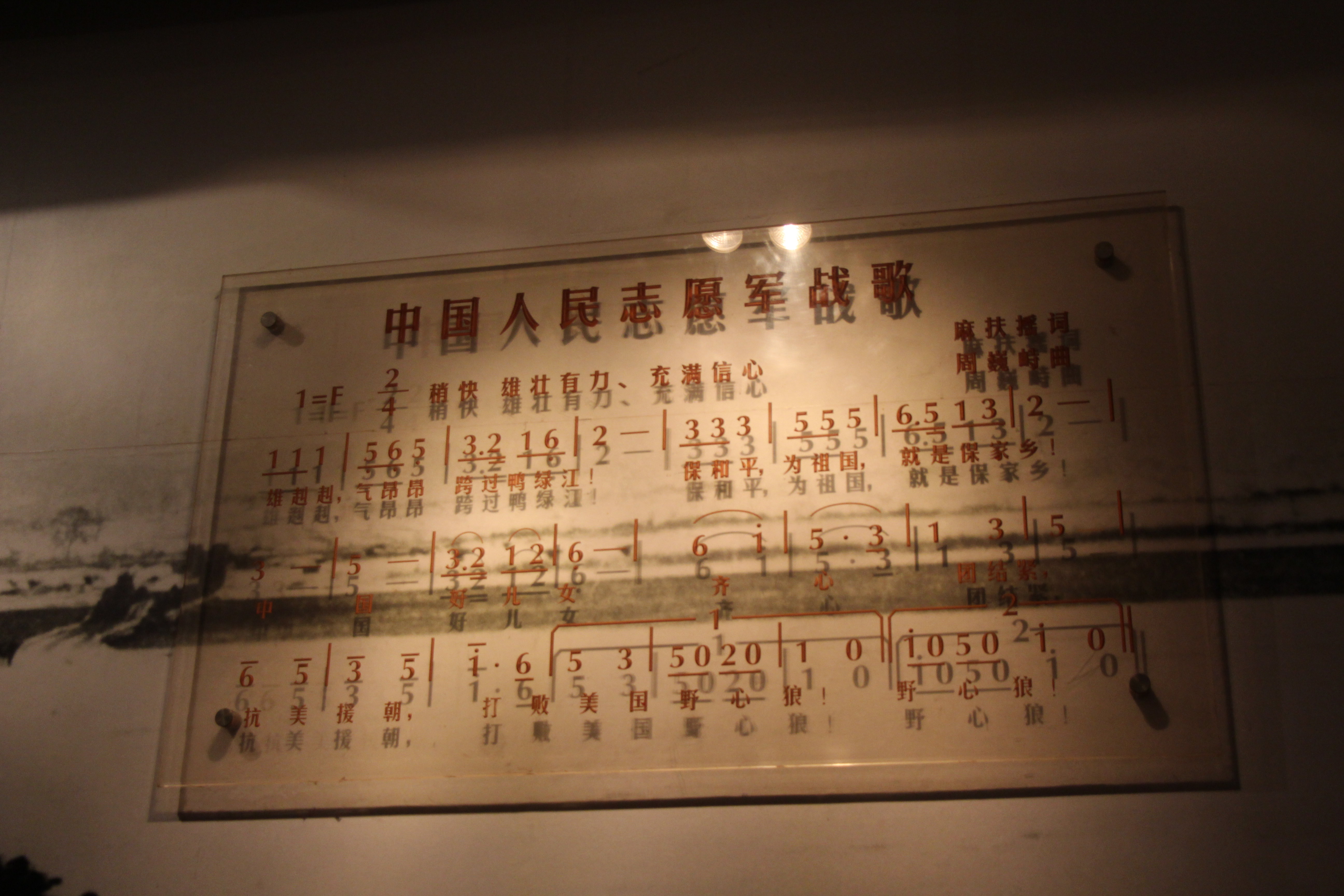 中国人民志愿军战歌指挥教程,传承与演绎英雄乐章,中国人民志愿军战歌指挥教程,传承英雄乐章,演绎英勇斗志