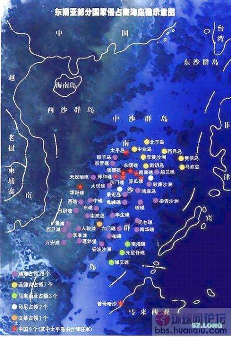 南海诸岛实际控制现状及挑战,南海诸岛实际控制现状与挑战分析