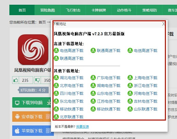 深度解读与体验分享