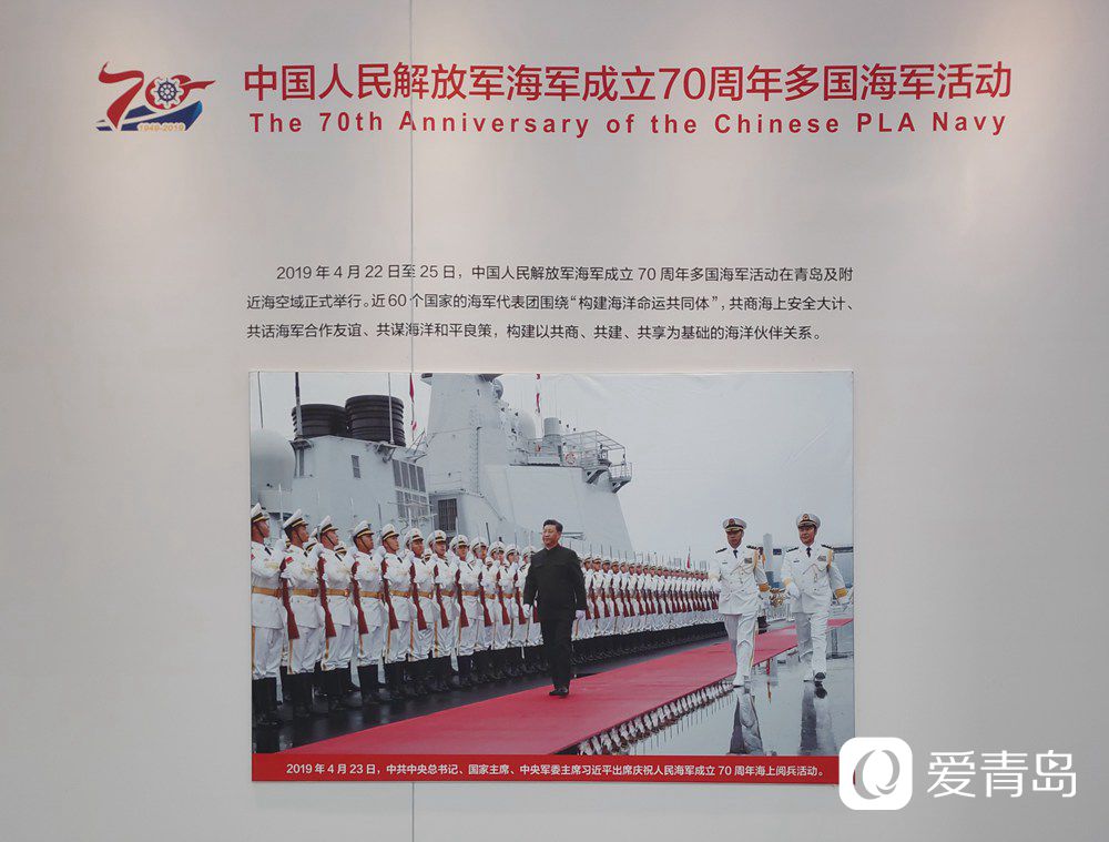 中国海军70周年庆典，辉煌历程与未来展望，中国海军70周年庆典，辉煌历程的展望与未来