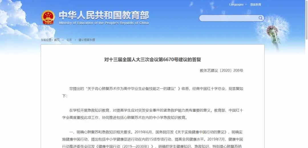 国内国际新闻摘要，十件要闻回顾，国内国际要闻回顾，十件要闻摘要
