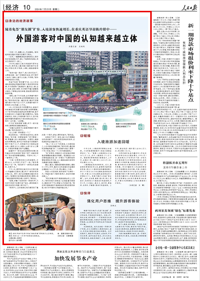 中央新闻发布,聚焦2024年10月23日的重大事件与决策,中央新闻发布聚焦,2024年10月23日重大事件与决策揭晓