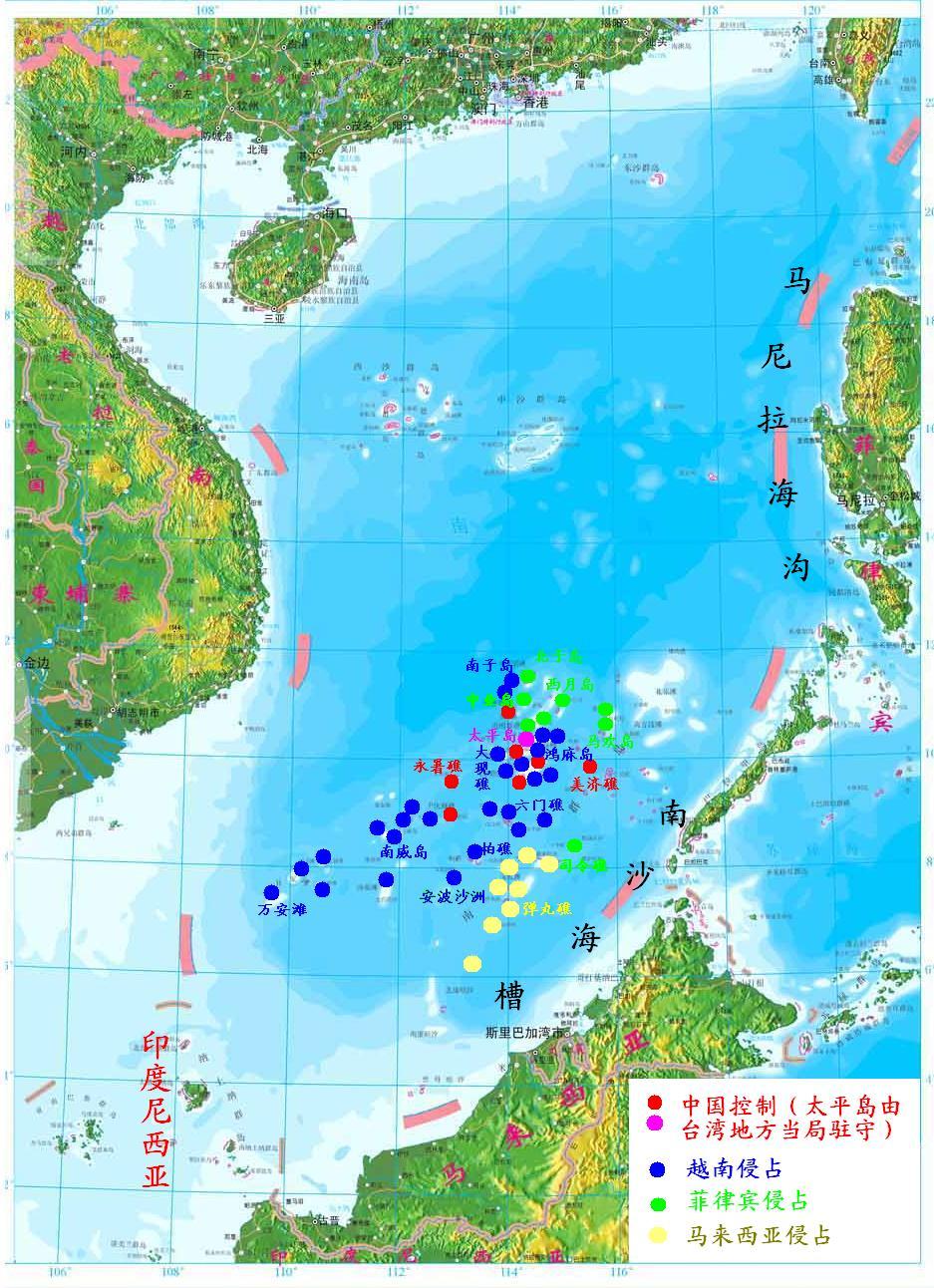 南海岛礁实际控制概况及2020年展望,南海岛礁实际控制现状与未来展望(2020年)