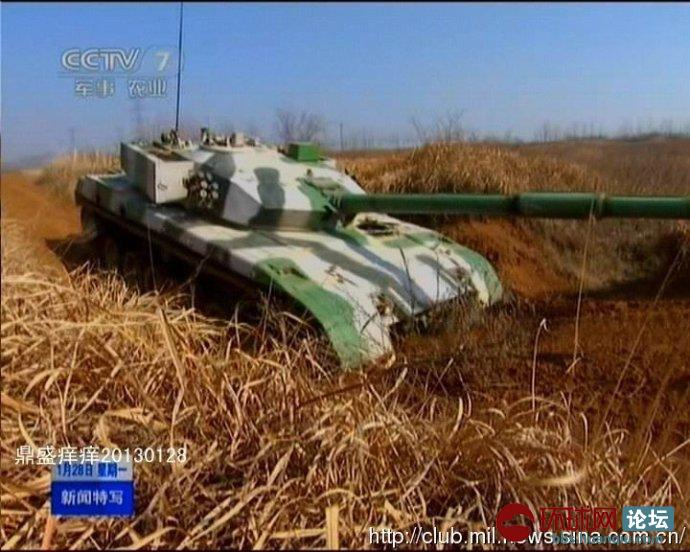 96式主战坦克