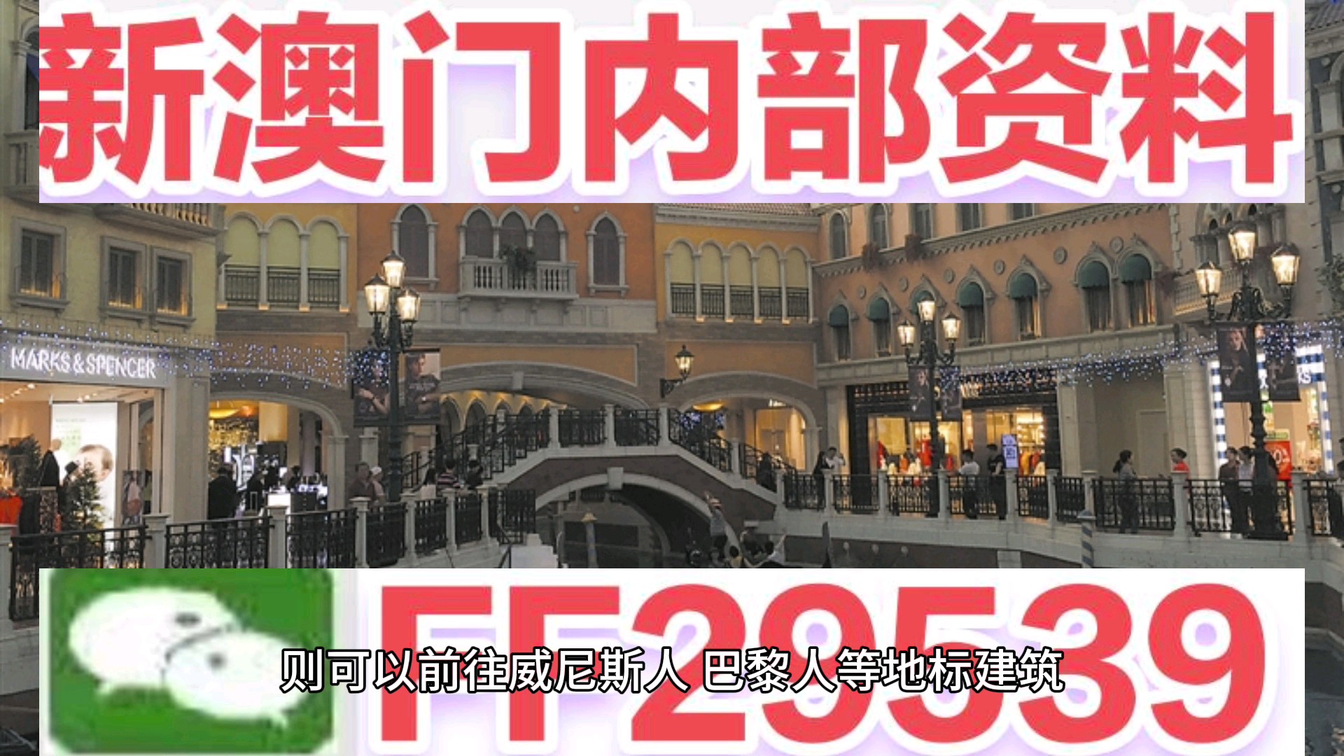 澳门彩票的未来展望与今晚开奖结果分析（2025年），澳门彩票未来展望与今晚开奖结果预测（2025年分析）