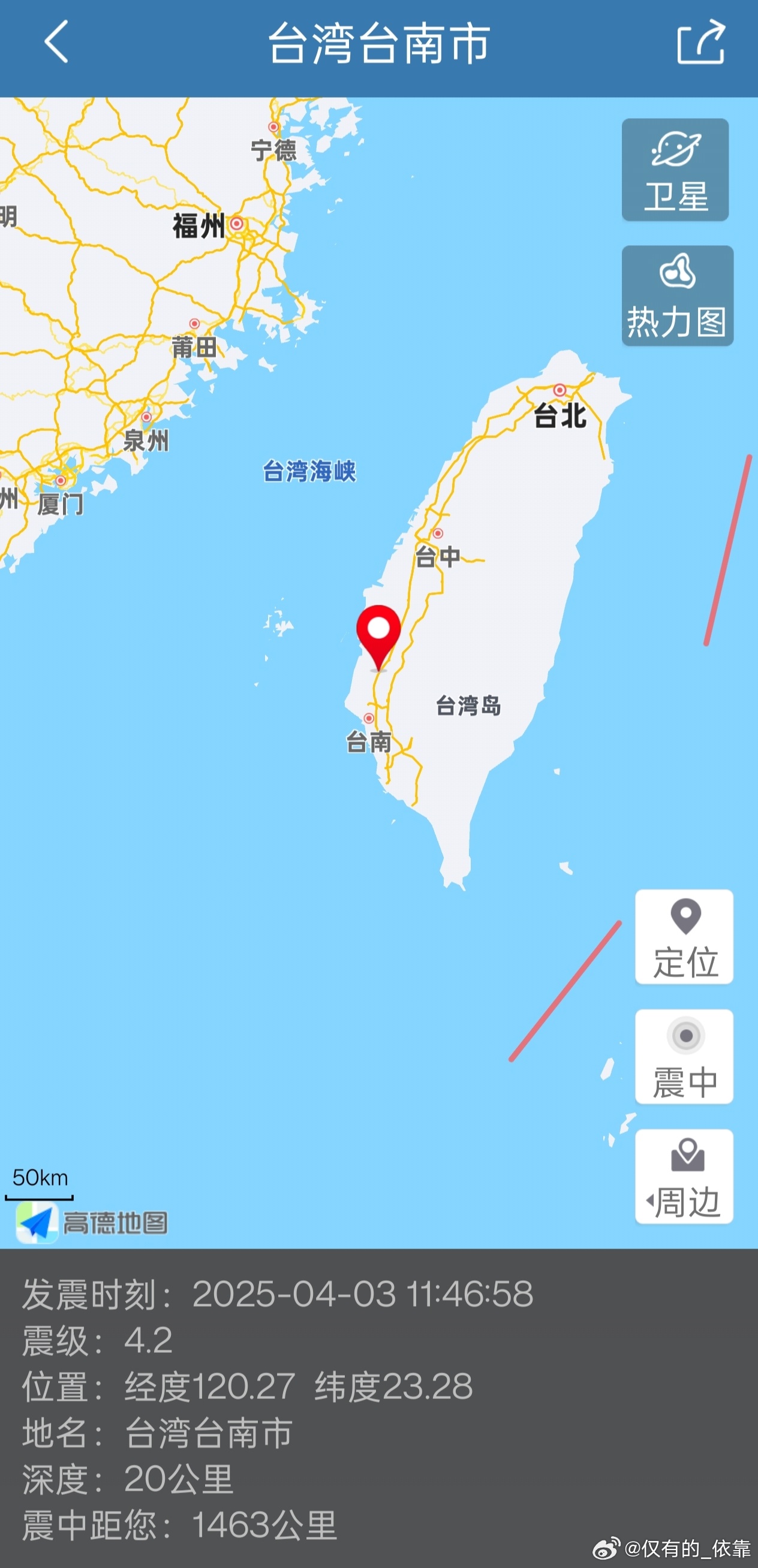 台湾最新消息与官方发布动态深度解析,台湾最新消息与官方动态深度解析