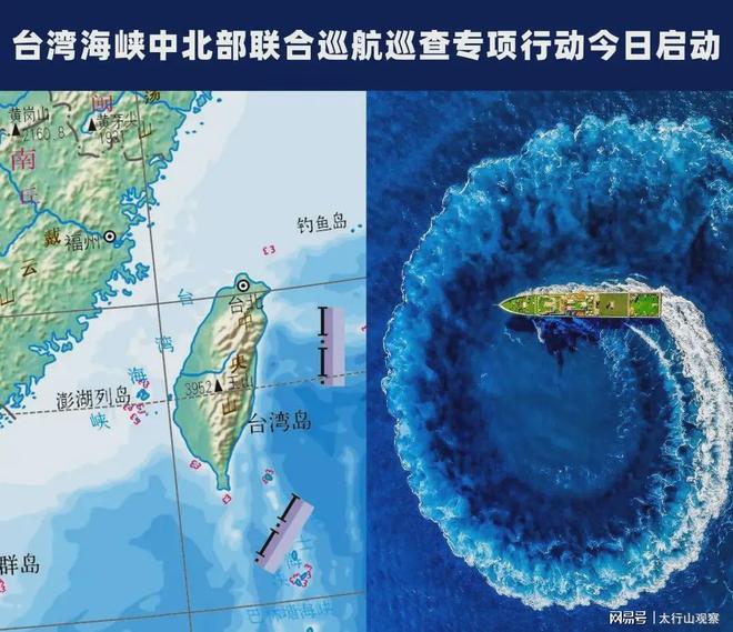 台湾最新消息，今天台湾海峡的微妙变化，台湾海峡微妙变化揭示最新动态