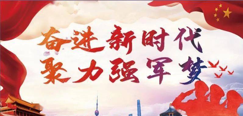 国防小说的英雄传奇,苏寒的归宿,国防英雄传奇,苏寒的归宿