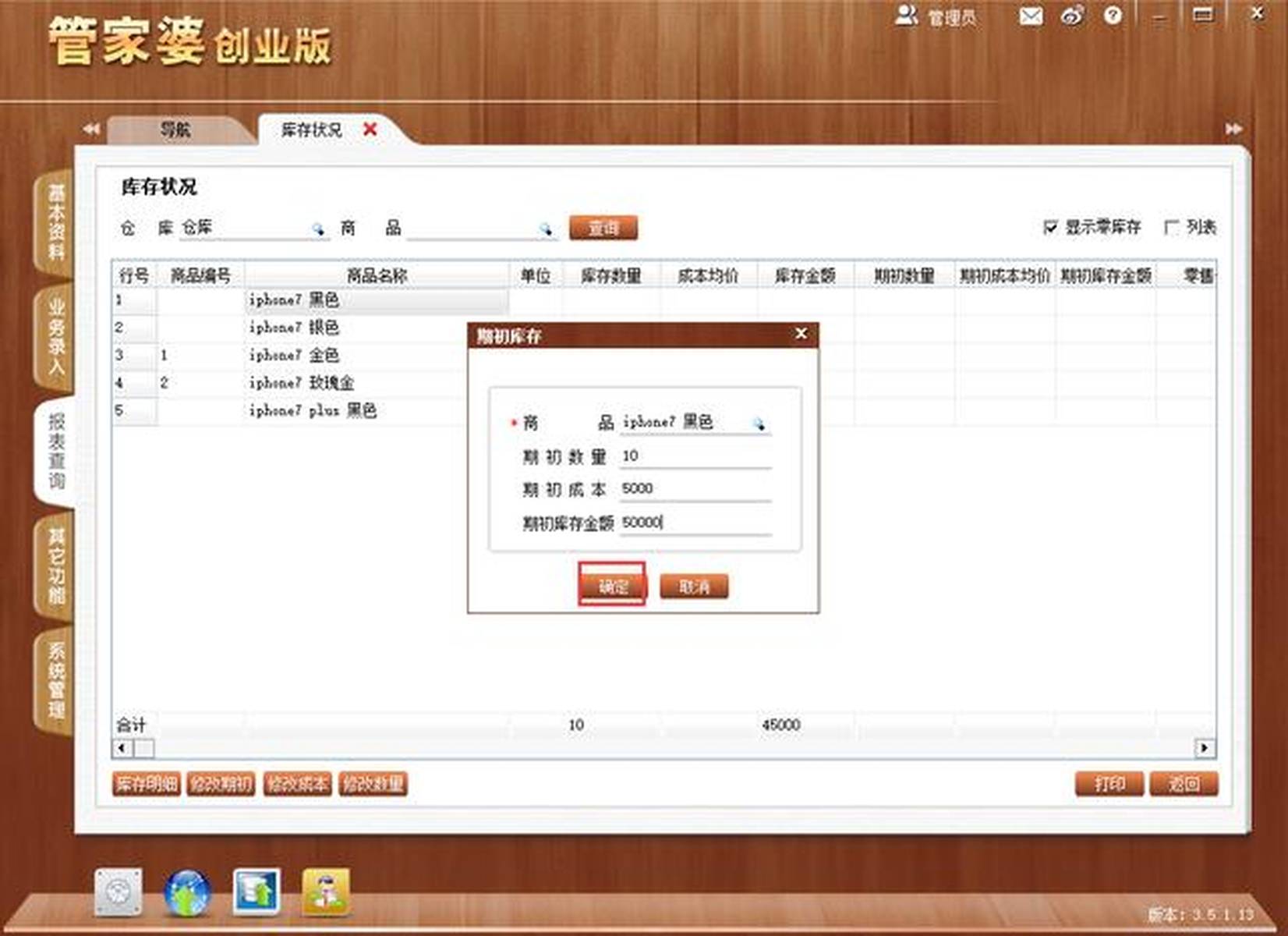 揭秘管家婆六肖期期准免费资料,真相与策略探讨,揭秘管家婆六肖期期准资料真相,策略深度探讨