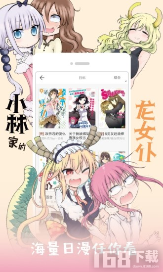 全彩漫画比翼漫画,探索彩色世界的新纪元,全彩漫画比翼漫画,彩色世界新纪元探索