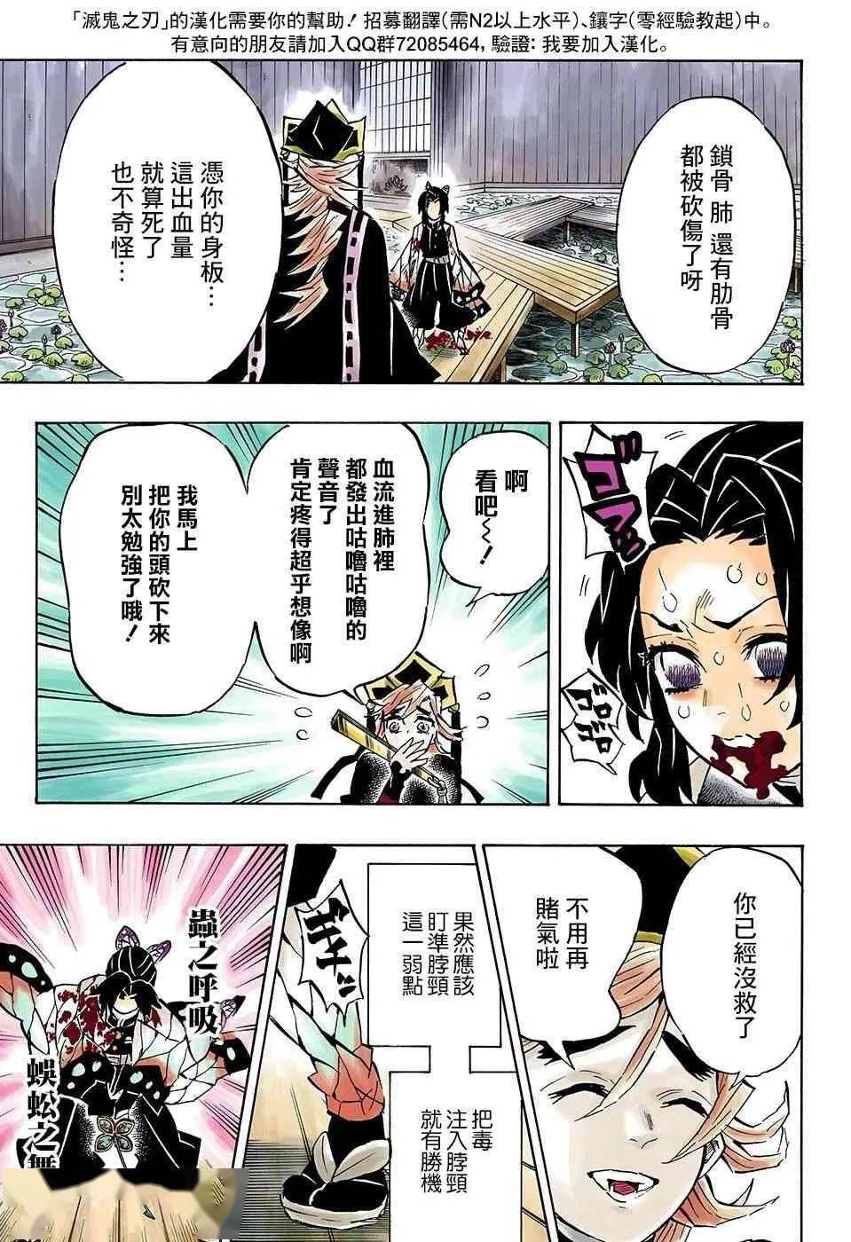 全彩漫画比翼漫画,探索彩色世界的新纪元,全彩漫画比翼漫画,彩色世界新纪元探索