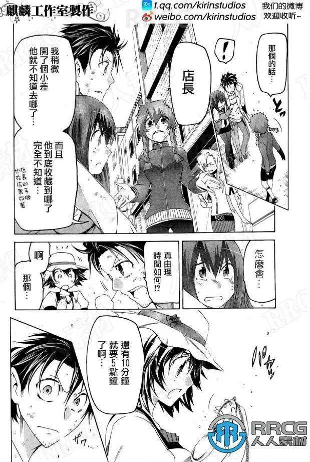 全彩漫画比翼漫画,探索彩色世界的新纪元,全彩漫画比翼漫画,彩色世界新纪元探索