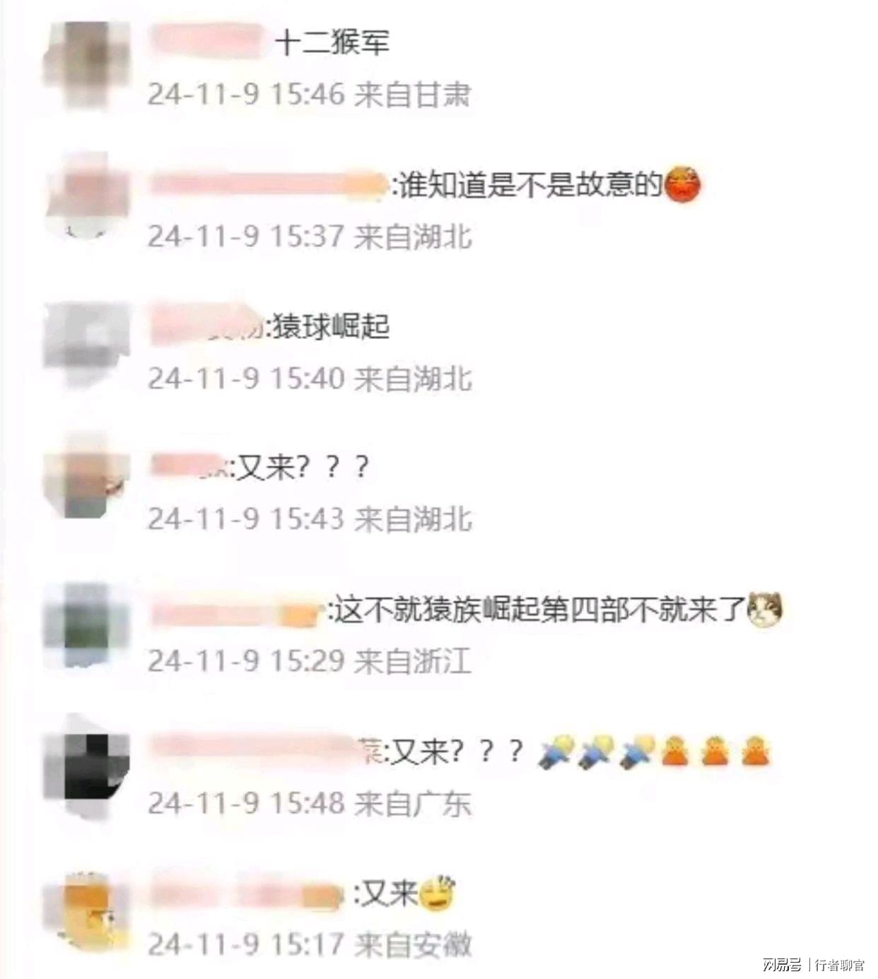 最新消息引发网友热议，热议掀起，最新消息揭秘！