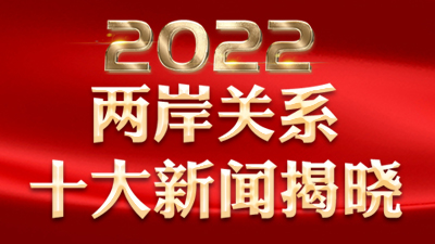 新闻大事件回顾与展望，2022年的风云变幻，回顾与展望，2022年风云变幻的大事件新闻解读