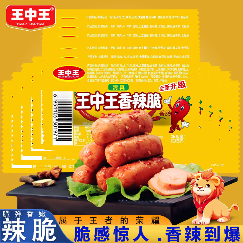 王中王资料一中肖,探寻背后的故事与深意,王中王资料一中肖,探寻背后的故事与深层含义