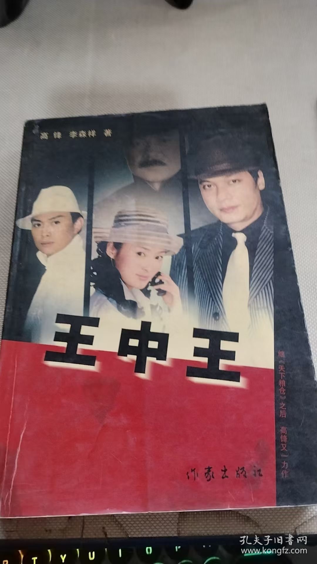 王中王资料一中肖,探寻背后的故事与深意,王中王资料一中肖,探寻背后的故事与深层含义