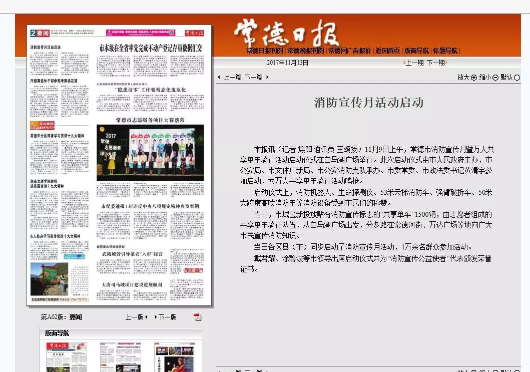 最近新闻大事件，最近新闻大事件概览