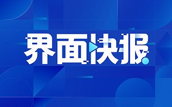 元宇宙产业