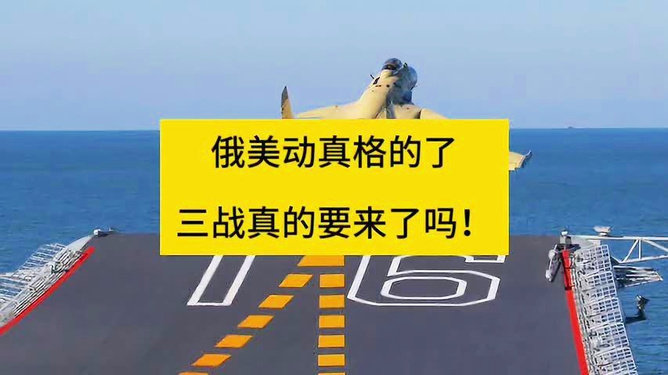 今日头条新闻解析，俄乌局势的复杂与微妙变化，今日头条解析，俄乌局势的复杂微妙变化