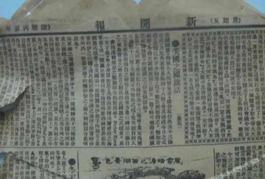 十大时政杂志,解读时代脉搏的权威声音,十大时政杂志,权威解读时代脉搏的声音