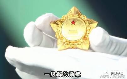 无证个人八一勋章待遇探究，无证个人八一勋章待遇深度解析