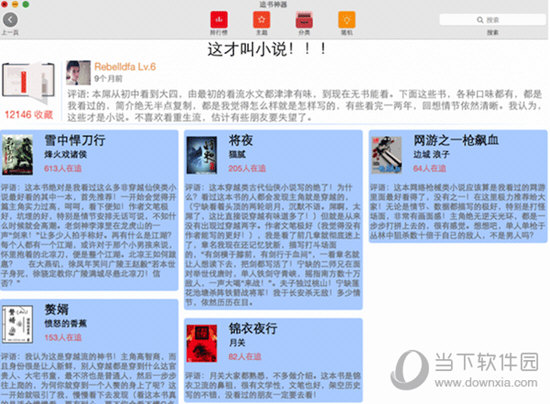 王中王一句解肖之奥秘，王中王揭秘生肖奥秘，一句解读肖之神秘