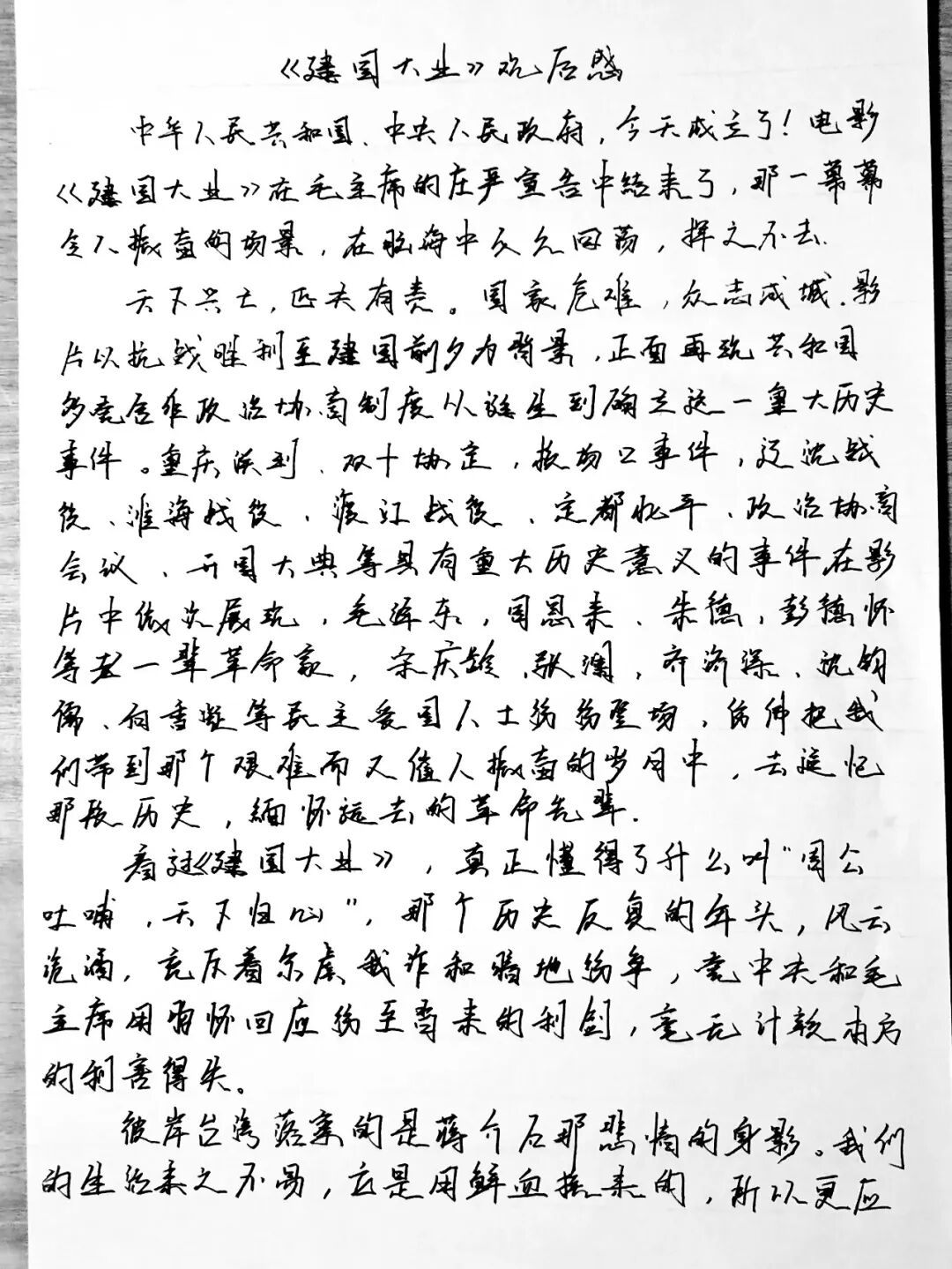 国防军事题材电影观后感,深度解析与感悟,国防军事题材电影的深度解析与感悟,军事情怀与启示的思考