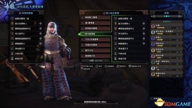 从猎人学校毕业的中国人，荣耀与担当，从猎人学校毕业的中国人，荣耀与担当时刻