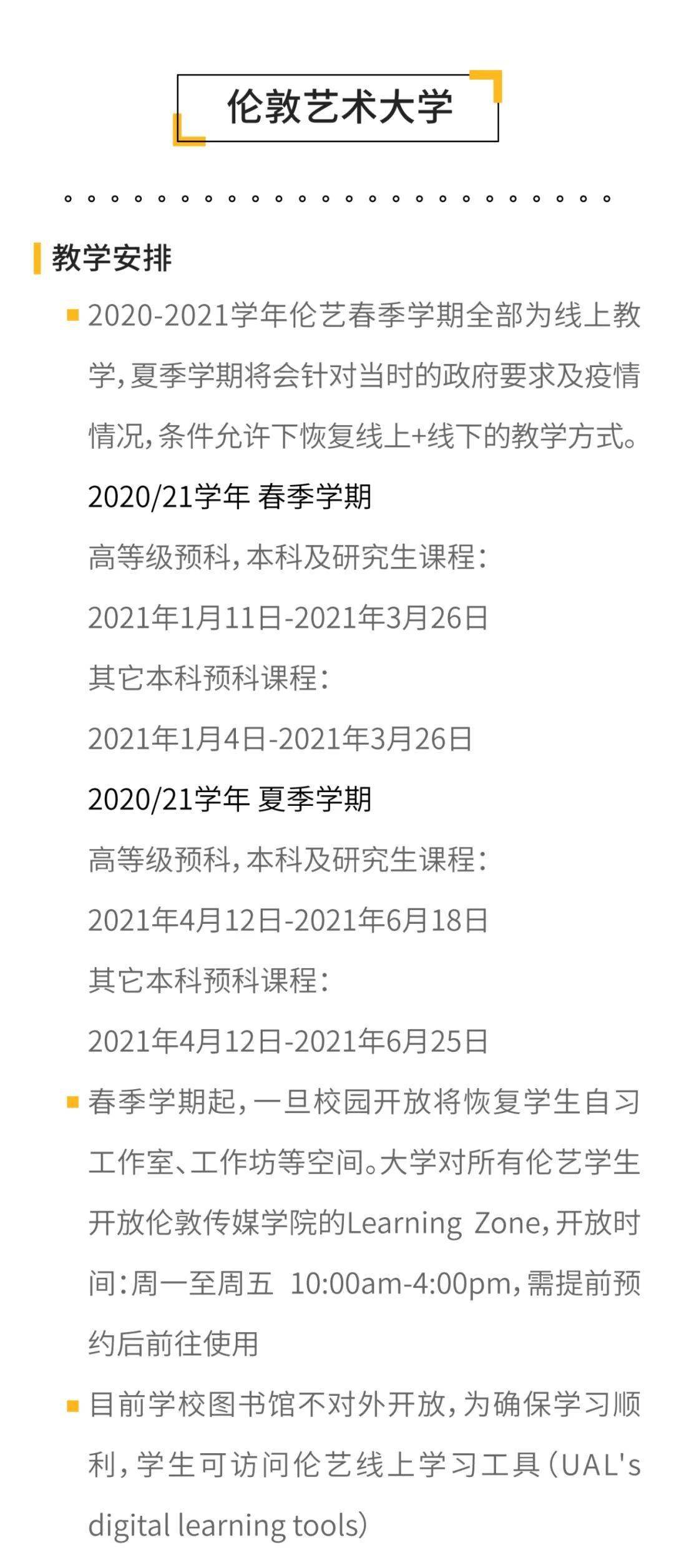 深度解析（或深度解读与分析）